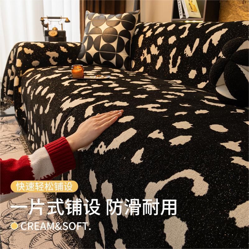 轻奢沙发盖布巾全包沙发套罩防滑高级感沙发毯一整张全盖防尘