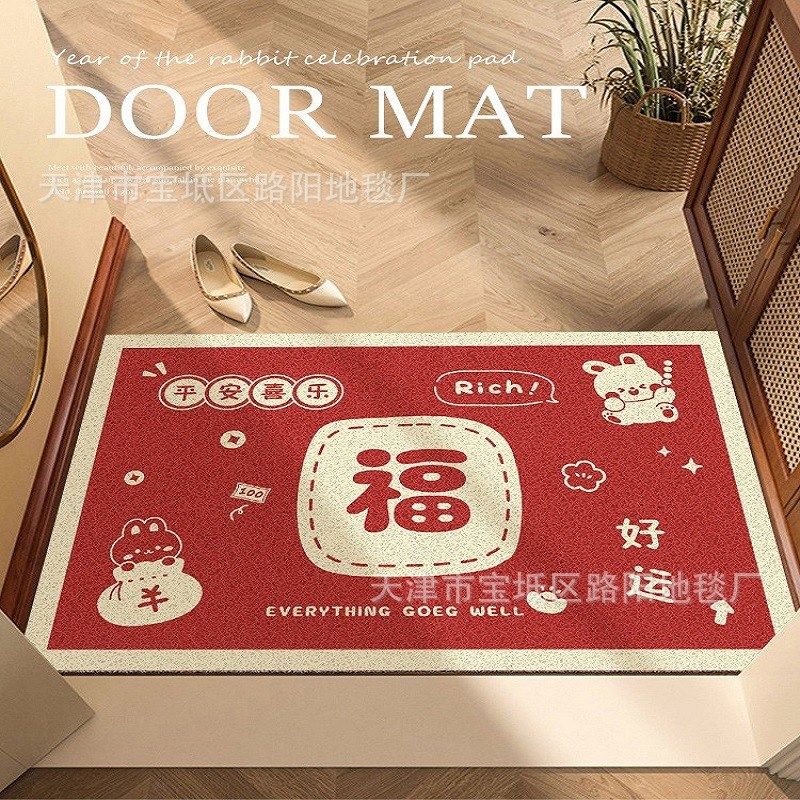 入户门地垫大门口丝圈门垫家用进门脚垫2022新款兔年喜庆红色地毯,居家布艺,家用脚垫,淘宝优惠券,粉丝福利购,淘宝优惠卷