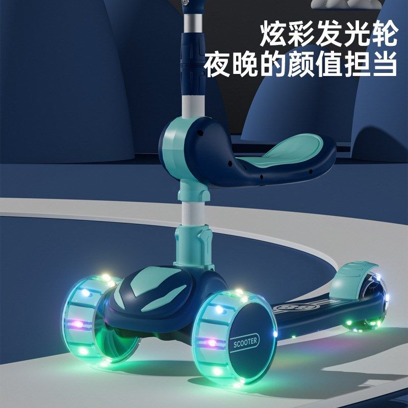 儿童滑板车1-3-8岁三合一可坐可骑男女孩款滑行车溜溜车内置钢板