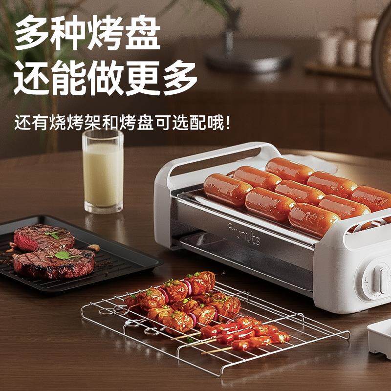 frunuts多功能烤肠机家用小型迷你宿舍全自动热狗机三合一