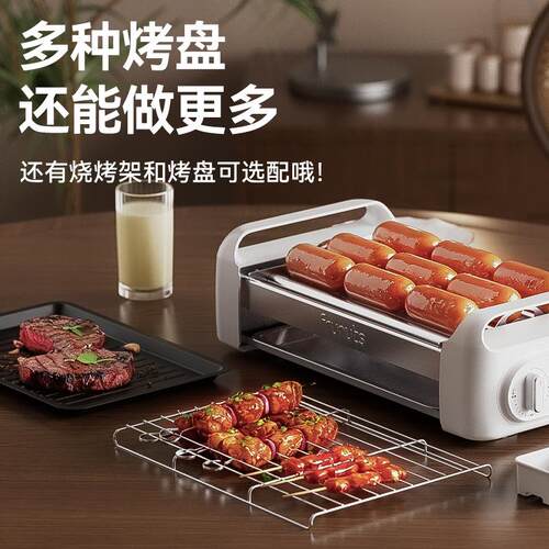 frunuts多功能烤肠机家用小型迷你宿舍全自动热狗机三合一
