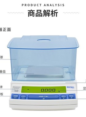 岛津UW420S/820S/220H电子分析天平实验室UX4200S/620H十万分之一