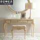 意大利奢华欧式 轻奢实木雕花化妆桌梳妆镜 梳妆台书桌一体卧室法式