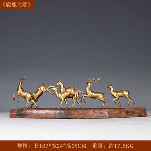 铜金岁月鹿鹿大顺群鹿铜摆件家居客厅办公桌面装 饰金属铜工艺摆件