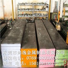 供应2378H热作模具钢 2378H圆钢 钢板1220*2440mm