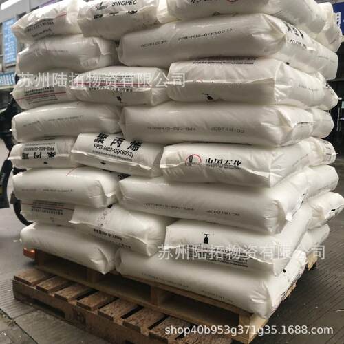 3D打印粒子 P3D800F/REPSOL 抗冲 抗静电3D打印纯树脂粒子