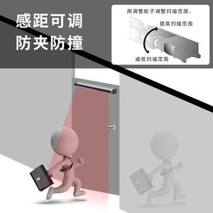 KOB安全光幕自动门旋转门防夹防撞红外探头感应器楼宇智能门禁机