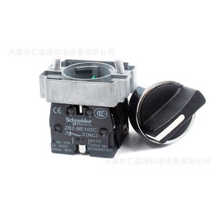 XB2选择开关XB2BD25C开关1开1闭2位选择开关ZB2BZ105C ZB2BD2C