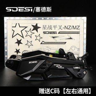 E100 改装 E200P M95C 无损直上后平叉 N85 塞德斯九号电动车E80C