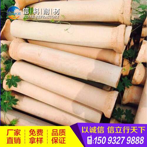 加煤管砖 长度100和90和80 信科耐火材料