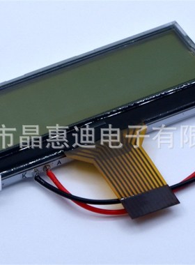 1602字符点阵 2.4寸液晶显示模块JHD1602-G66BFW-G/COG