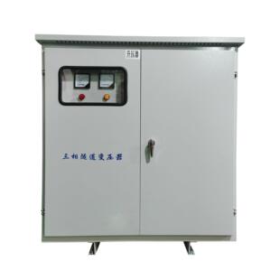 三相隔离升压变压器380V变220V升660V690V1140V隧道远距离升降压
