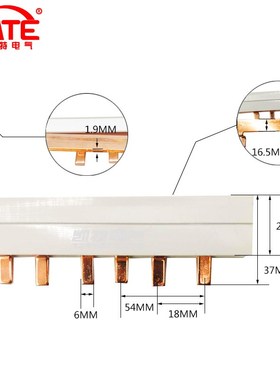 3P200A汇流排 2*17 紫铜原色 三相54间距DZ47空开连接铜排 接线排