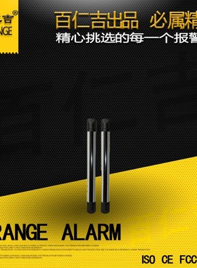 BRJ-1005W全数字化通讯技术周界十光束红外栅栏5/10/20米各种制做