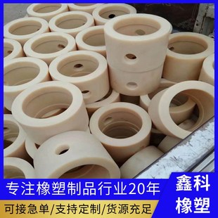 尼龙轮自润滑尼龙制品pa66尼龙加工件尼龙轴套耐磨绝缘套含油衬套