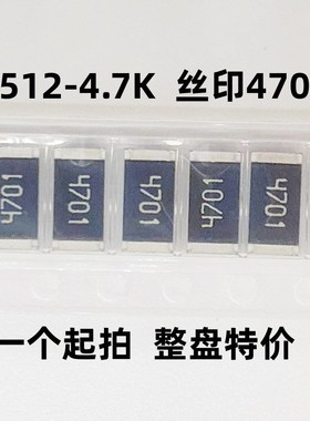 普通低阻1210 2010 2512 F R010 050 030 100 0.01R 0245678 910