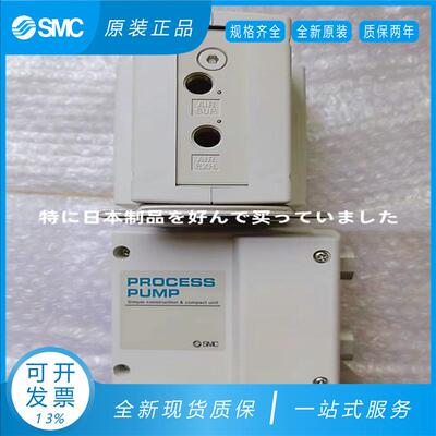 全新SMC气动隔膜泵 PA3110-PA3210/PA3113-PA3313-F03-03-N-B