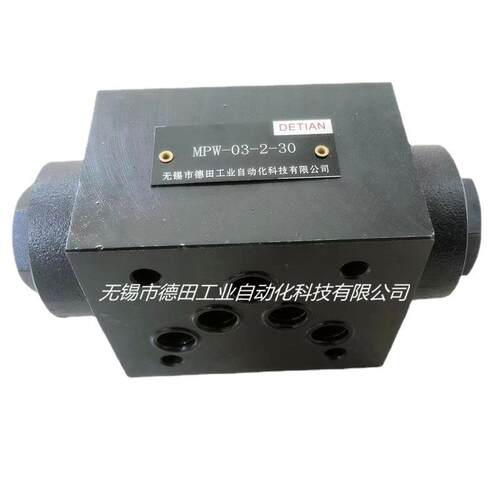 MTCV-01W，MTCV-01A，MTCV-01B叠加式单向节流阀