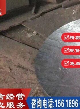 供应 NC20WN高温合金 圆棒 圆钢 NC20WN镍基合金 上海现货