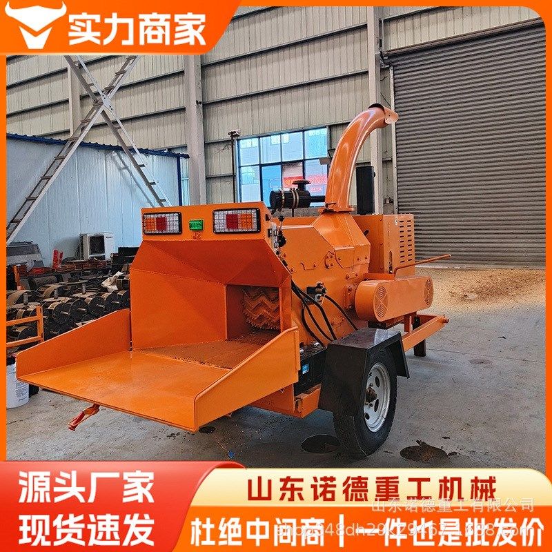 移动式树枝粉碎机 园林绿化枝条树叶打碎机 林场果园粉碎枝条设备,农机/农具/农膜,林业机械,淘宝优惠券,粉丝福利购,淘宝优惠卷
