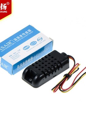 DHT21/AM2301(2301A)电容式数字温湿度传感器模块替代SHT10 SHT11