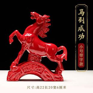 唐三彩马陶瓷马红马摆件客厅办公室红马装饰工艺品开业礼品