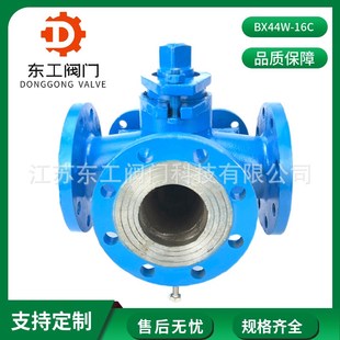 铸钢三通旋塞阀BX44W-16C 沥青专用保温旋塞阀 三通保温式旋塞阀
