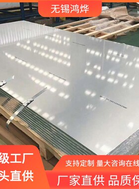 AL1060 3003 5052H112 5083 5754 6061 7075薄厚镜面保温合金铝板