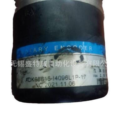 全新 ADK68B15-14096L1P-17 光电主轴编码器