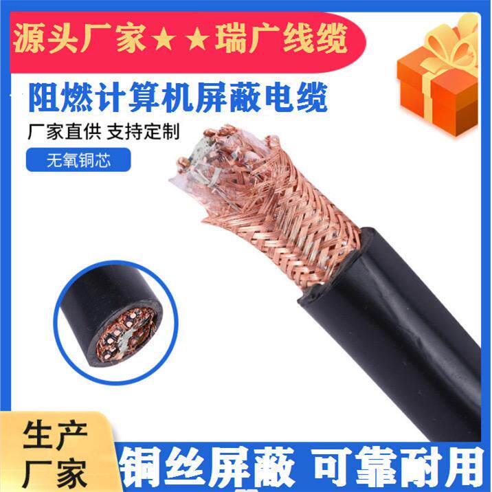 ZA-YJV22-0.6/1KV 3x4 阻燃A级电力电缆ZRNH-YJP23、NH-YJVPR - 实物图