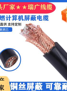 ZA-YJV22-0.6/1KV 3x4 阻燃A级电力电缆ZRNH-YJP23、NH-YJVPR