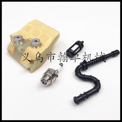 空滤器 燃油管 024 026 MS240 MS260 油锯链锯配件 翰卓