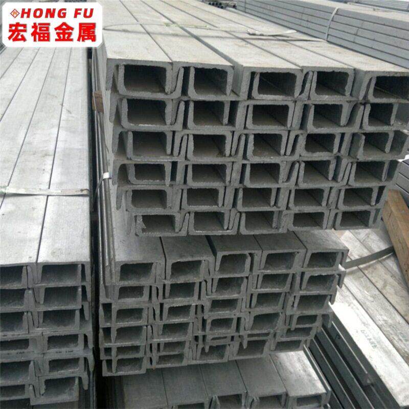 宁波供应 热镀锌槽钢 U型钢 幕墙干挂龙骨 镀锌槽钢 国标