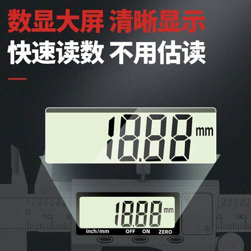 全金属不锈钢电子数显卡尺 测量游标卡尺 数字工具精度量具