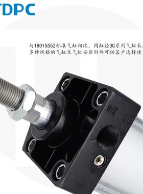 SCJ125*100-50冲床可调行程气缸*150/200/50/75/25/50/125/100