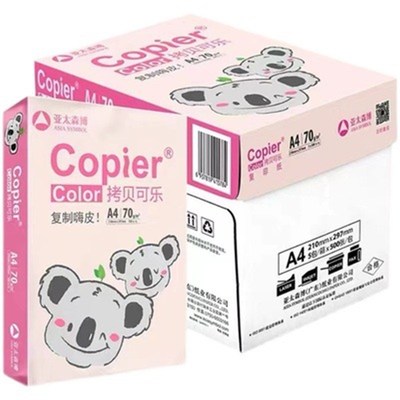 亚太森博a4纸学校办公打印复印纸草稿纸双面打印防静电不卡纸