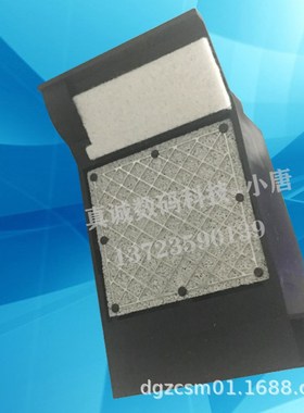 原装全新 适用于爱普升4450 4800 4880 4880C闪喷垫 废墨垫