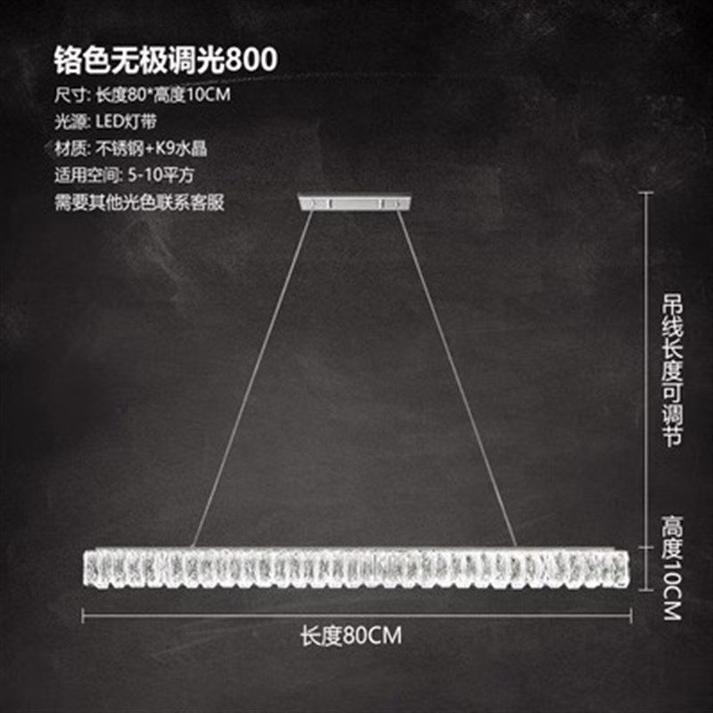 餐厅吊灯水晶灯新款现代简约大气轻奢长条灯吧台岛台餐桌饭厅灯具,家装灯饰光源,客厅吊灯,淘宝优惠券,粉丝福利购,淘宝优惠卷