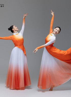 新款开场舞大摆裙向新前行同款演出服飘逸橙色古典舞纱裙长表演服