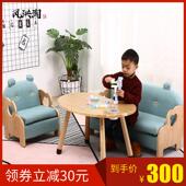 简约布艺儿童沙发椅实木宝宝单双人套装 幼儿园动物卡通靠背小沙发