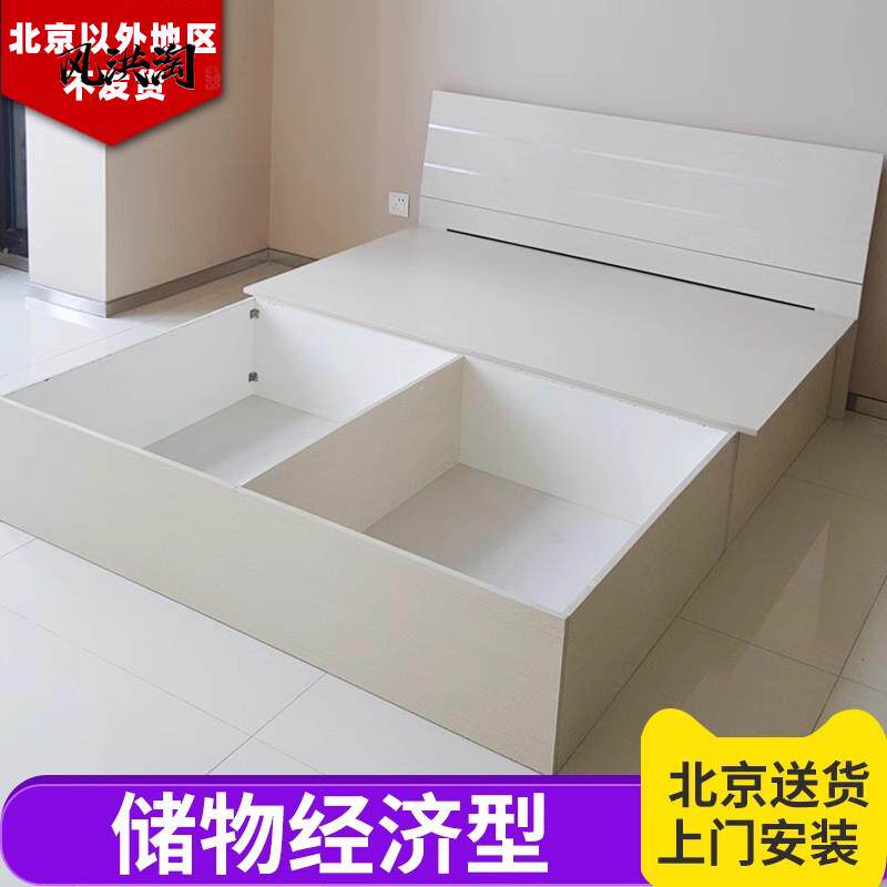 板式床高箱床小户型双人床经济型家用箱式多功能储物收纳床箱体床