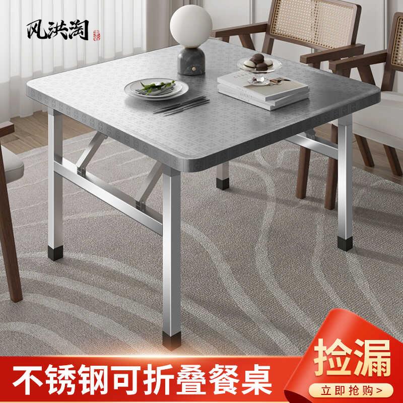 新款加厚不锈钢烧烤桌折叠桌户外餐桌圆角夜市摆摊方桌家用出租屋