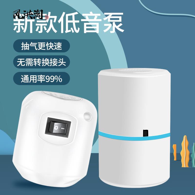 抽真空压缩袋电动泵抽气泵收纳袋被子家用电泵通用款吸气筒专用