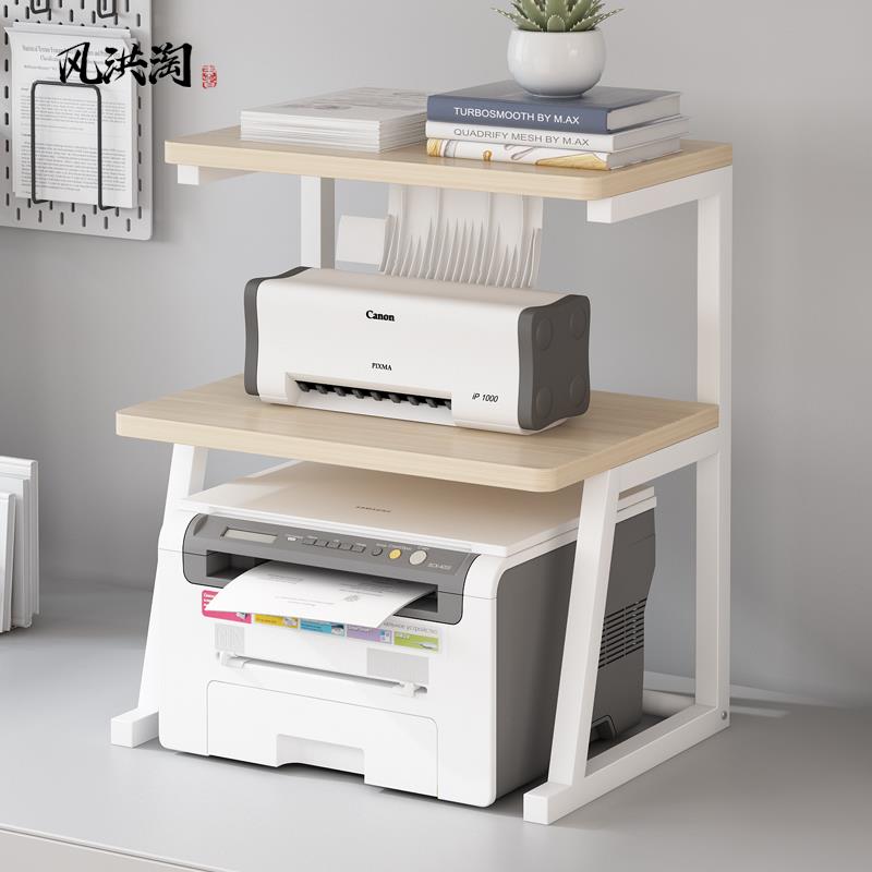 桌面三层小型打印机置物架办公室放针式票据打印机复印机收纳架子