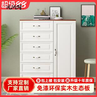 斗柜收纳柜简约现代五斗柜实木客厅欧式储藏柜卧室白色抽屉储物柜