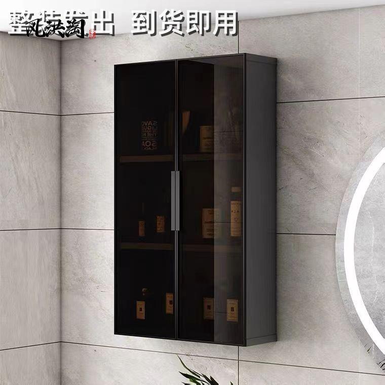 浴室收纳柜壁挂式上墙吊柜免打孔洗漱台防水多功能储物柜子小壁柜