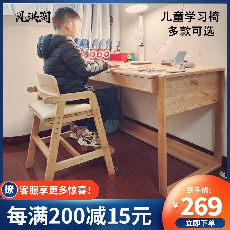 儿童成长椅大童凳子写字座椅家用实木椅子宝宝吃饭餐桌椅高脚餐椅