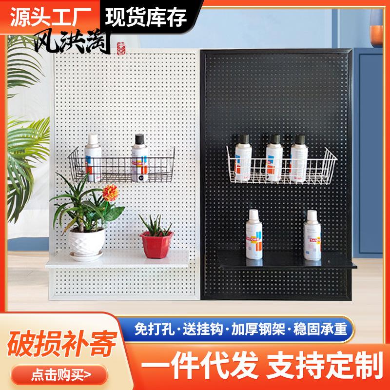 免打孔壁挂墙上多孔收纳置物架宿舍厨房带边框网板收纳洞洞板金属