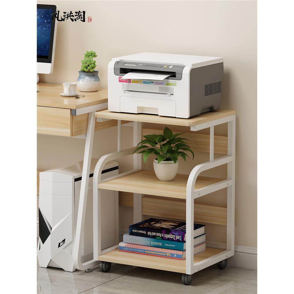 打印机架子多层置物架简约现代移动落地办公桌边家用主机箱收纳架,住宅家具,搁板/置物架/家用陈列架,淘宝优惠券,粉丝福利购,淘宝优惠卷