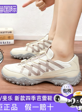 FILA斐乐鞋新款芭蕾鞋老爹鞋运动鞋休闲老爹鞋1XM02347 韩版